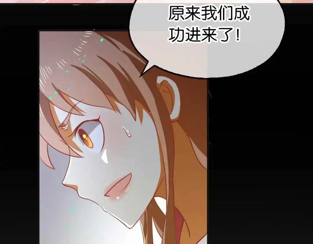 倾城狂妃 第102话 救出国后 第19页