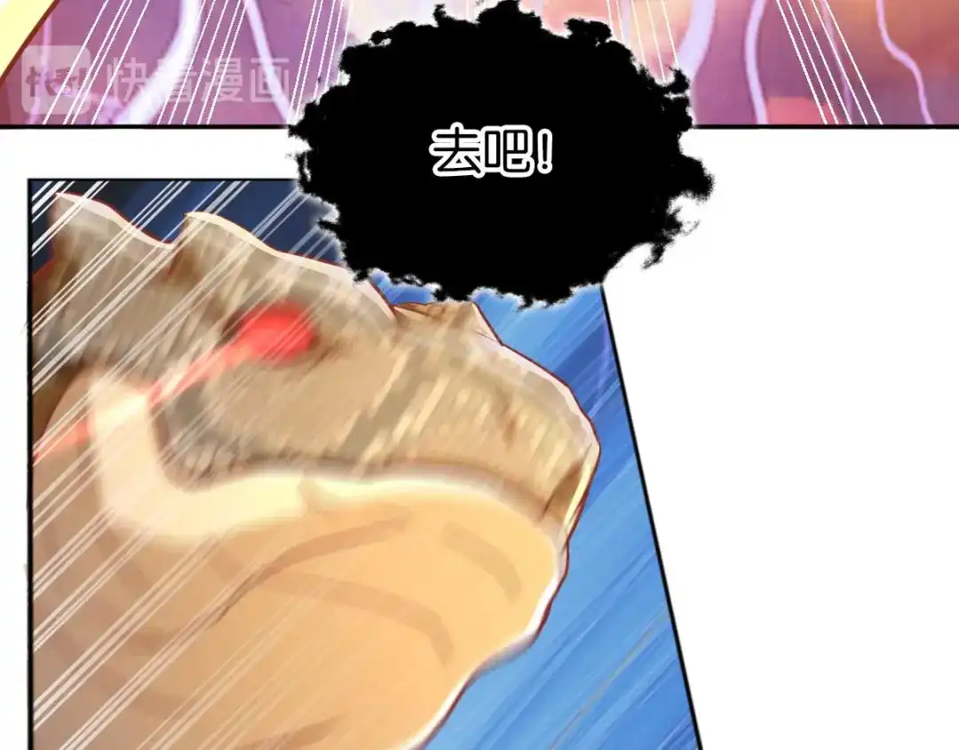 倾城狂妃 第102话 救出国后 第41页