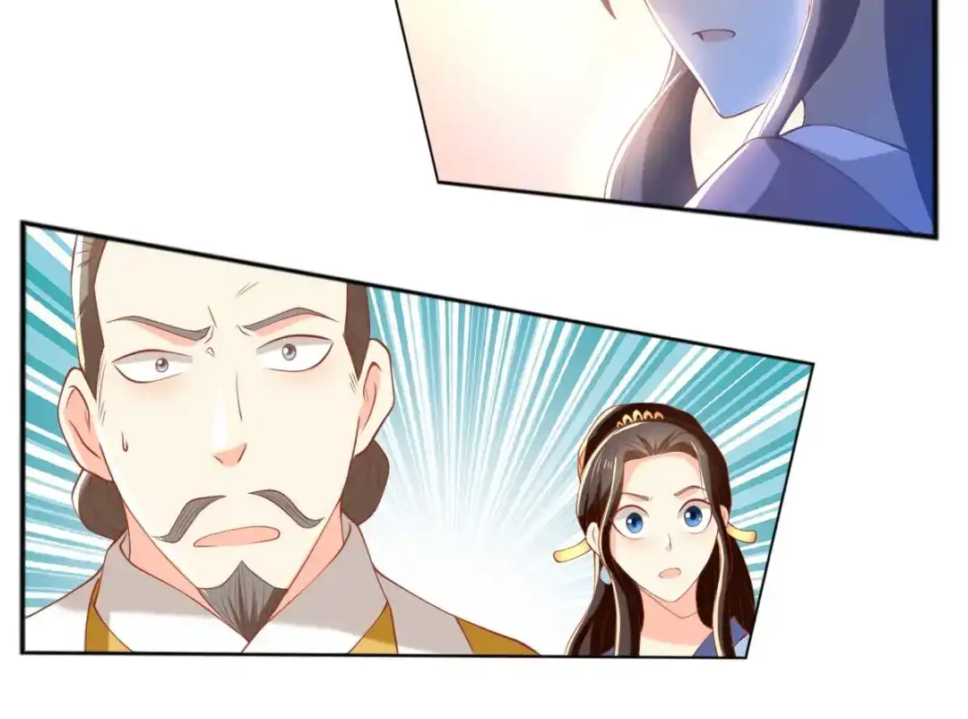 倾城狂妃 第103话 两国断交 第41页
