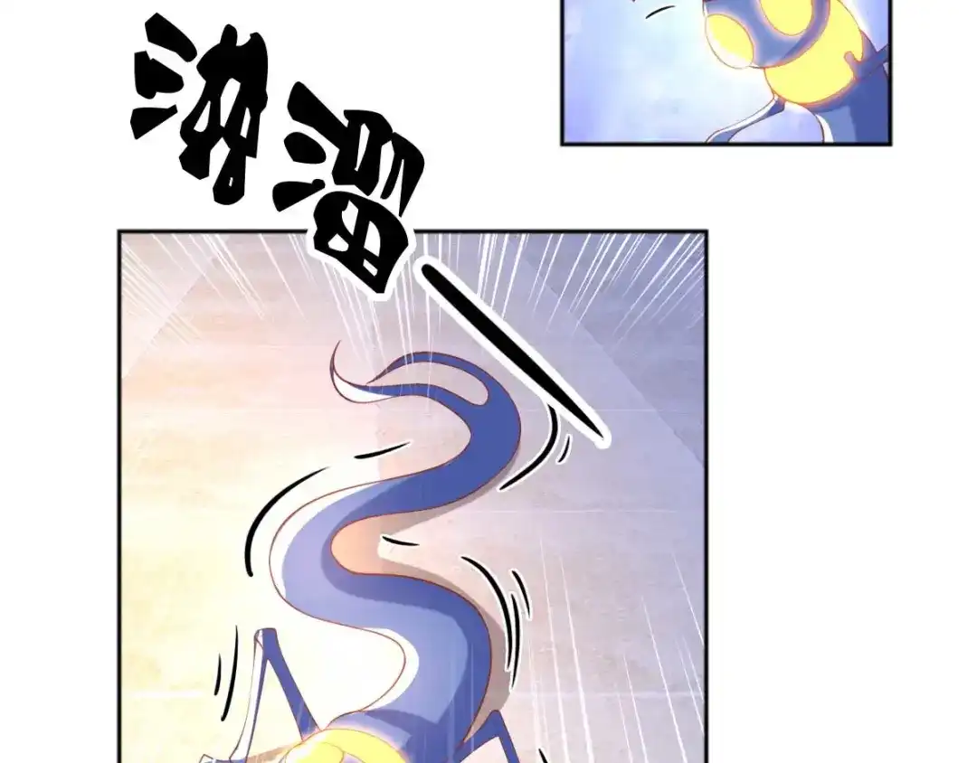 倾城狂妃 第103话 两国断交 第66页
