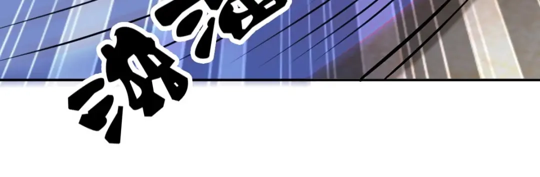 倾城狂妃 第103话 两国断交 第71页