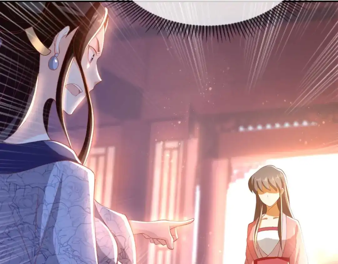 倾城狂妃 第103话 两国断交 第13页