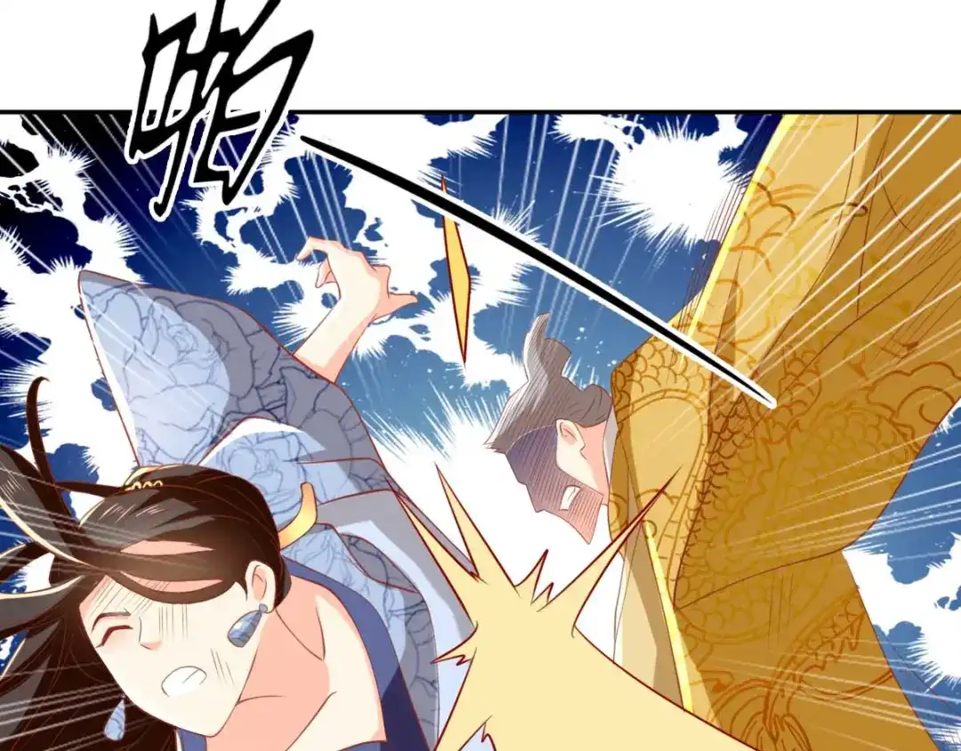 倾城狂妃 第103话 两国断交 第86页