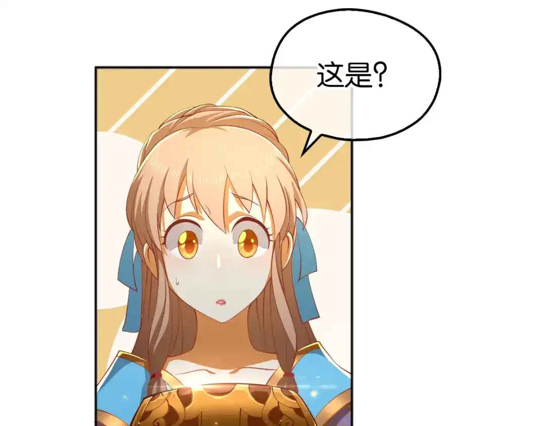 倾城狂妃 第104话 月华的求婚 第60页