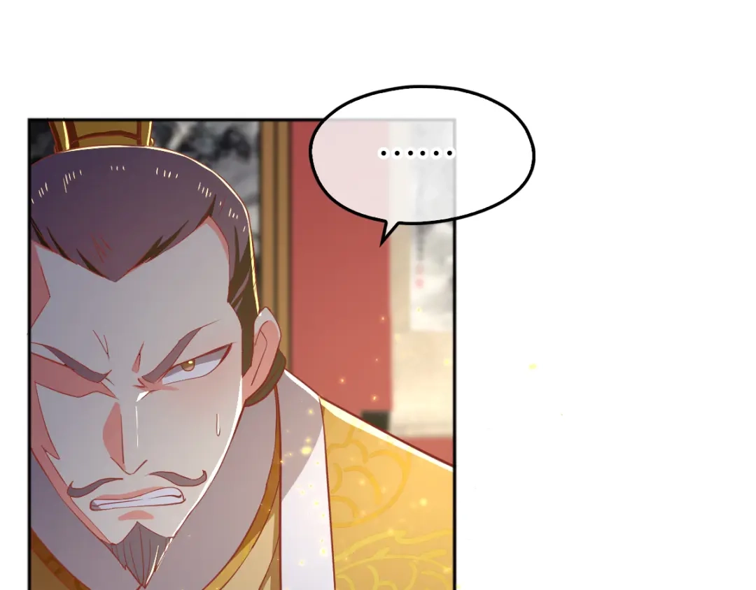 倾城狂妃 第104话 月华的求婚 第23页
