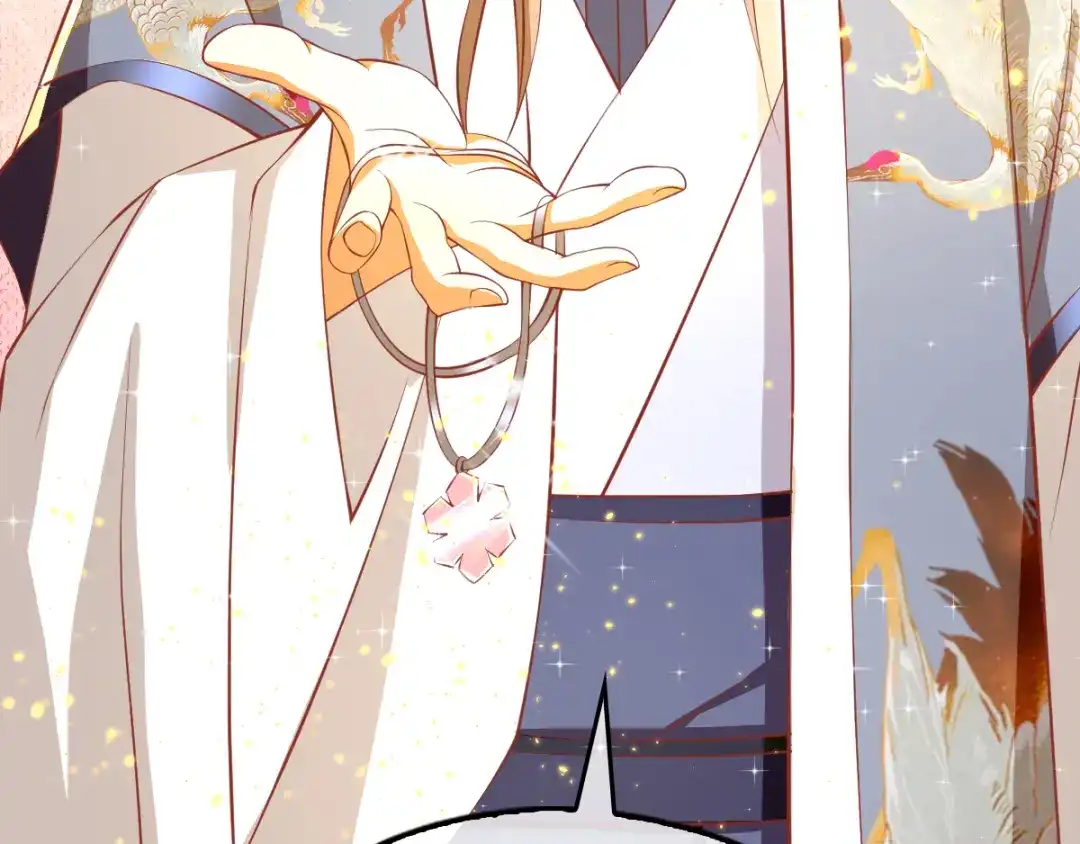 倾城狂妃 第104话 月华的求婚 第75页