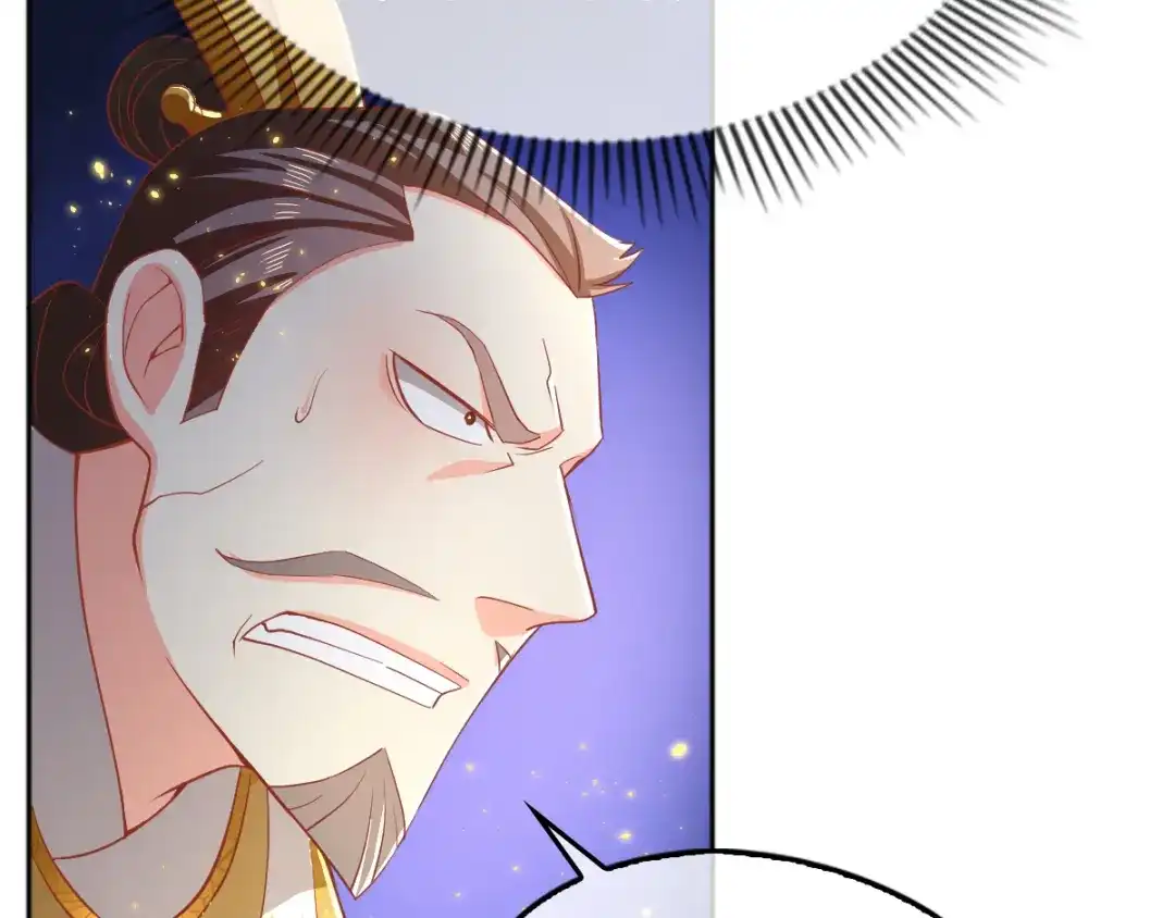 倾城狂妃 第104话 月华的求婚 第16页