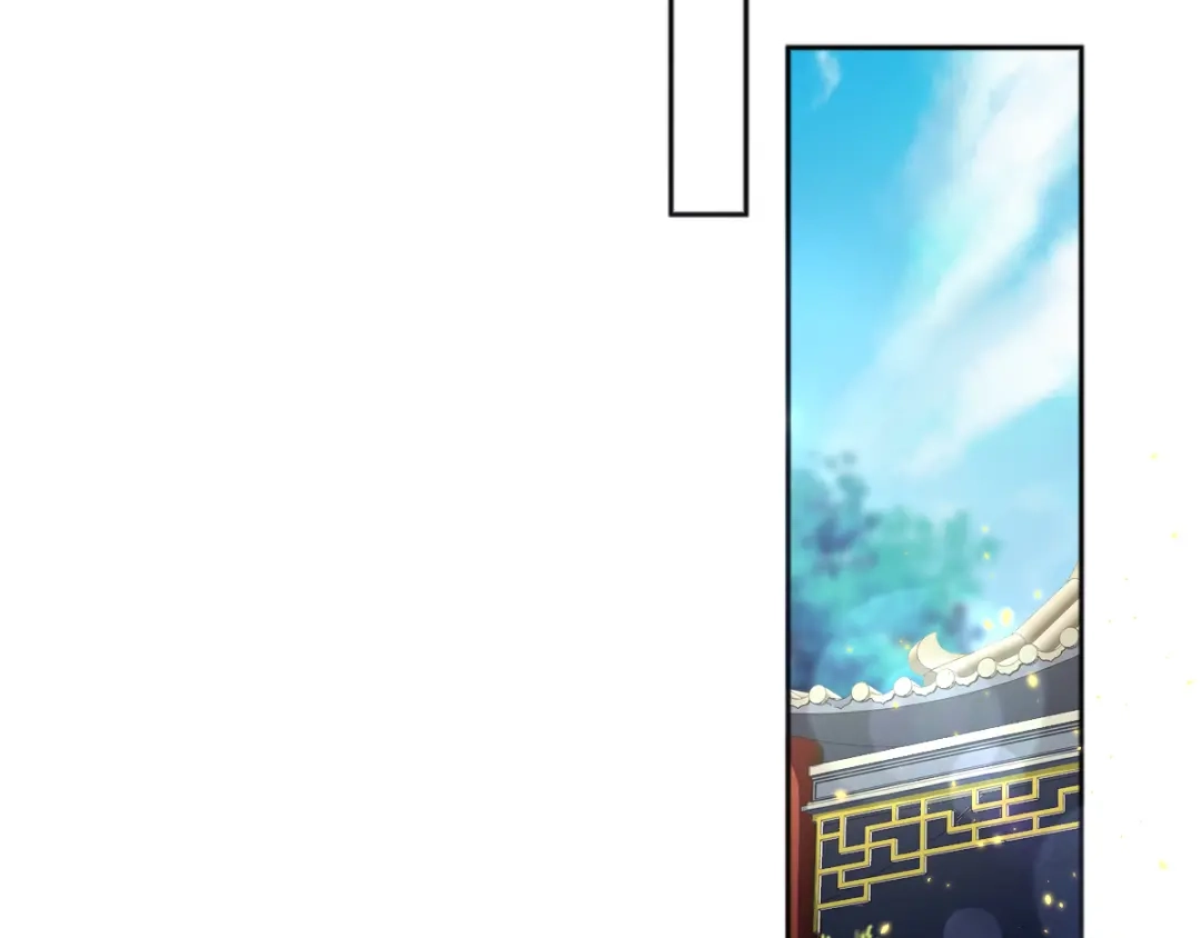 倾城狂妃 第104话 月华的求婚 第31页