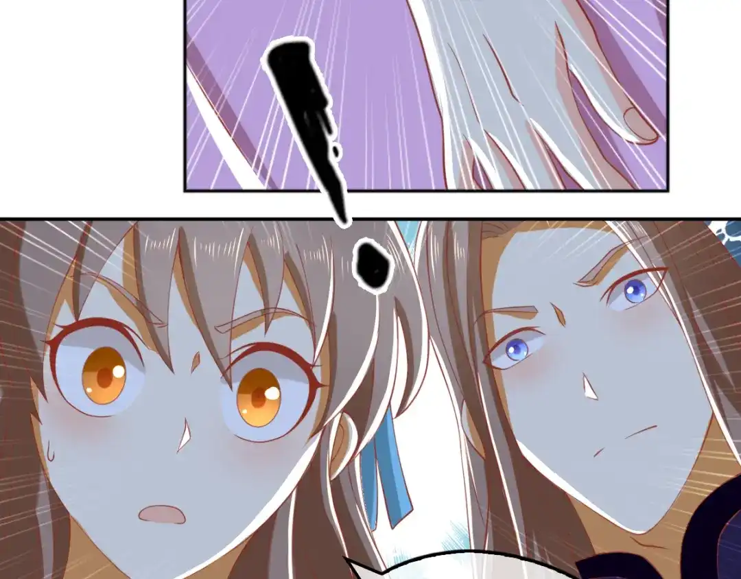 倾城狂妃 第105话 七星摄魂钉 第20页