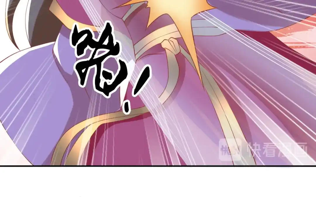 倾城狂妃 第105话 七星摄魂钉 第68页