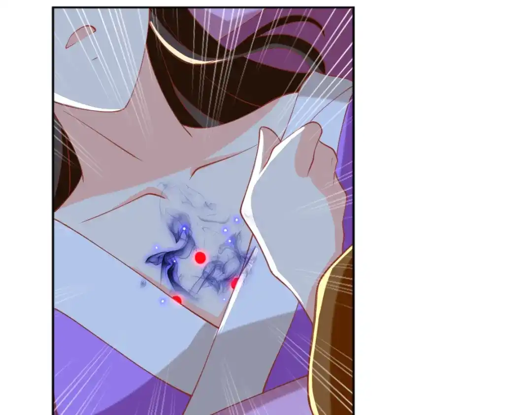 倾城狂妃 第105话 七星摄魂钉 第30页