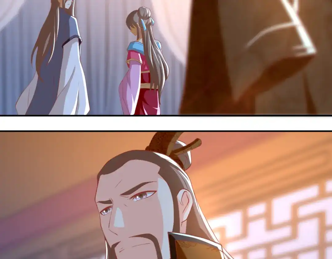 倾城狂妃 第105话 七星摄魂钉 第23页