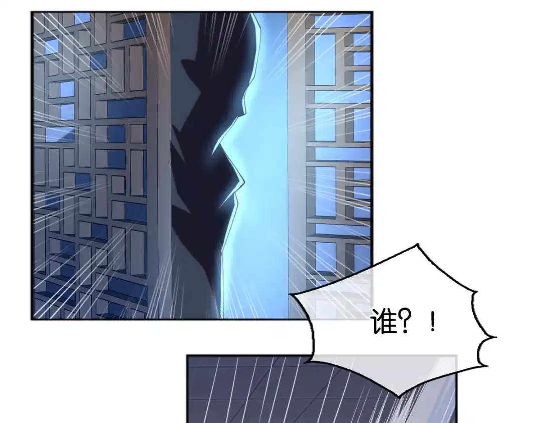 倾城狂妃 第105话 七星摄魂钉 第64页