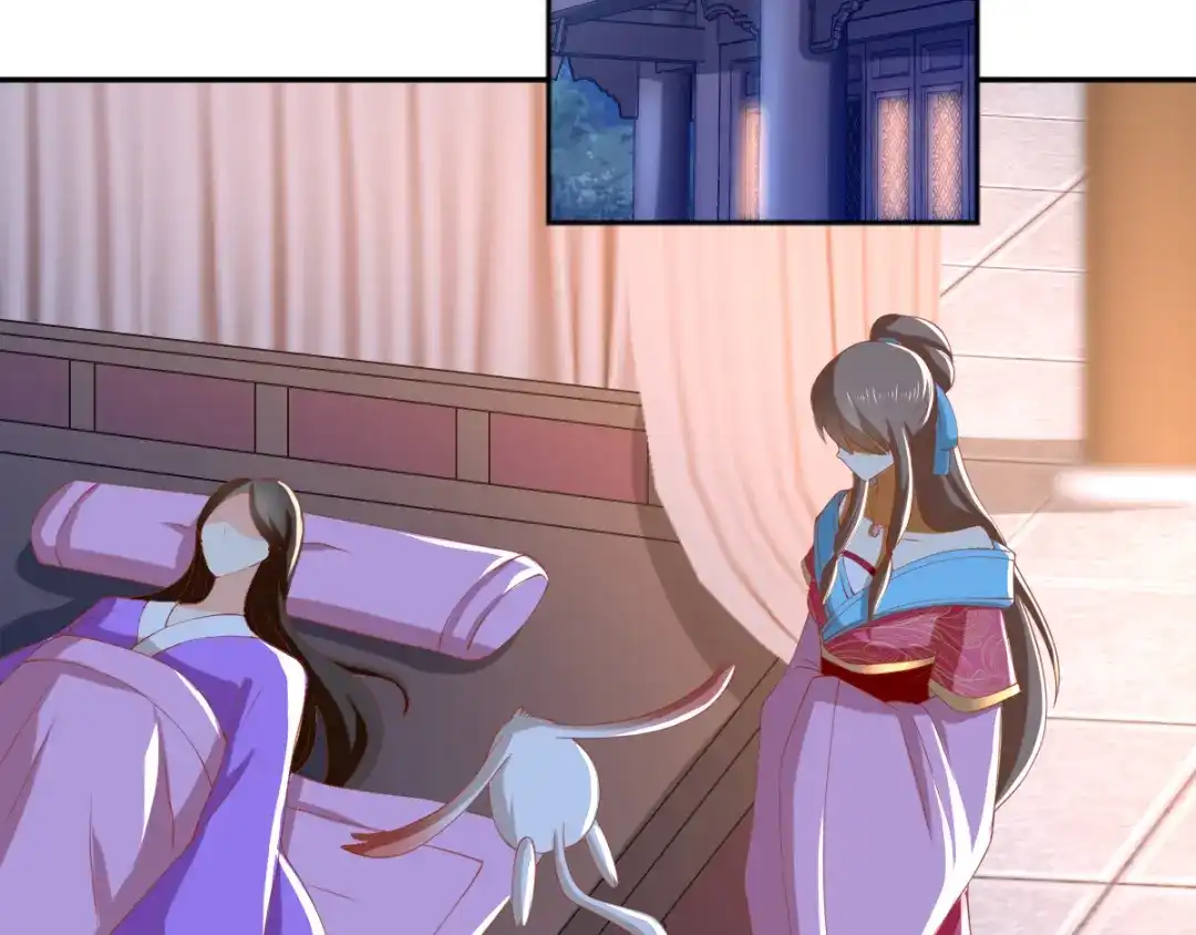 倾城狂妃 第105话 七星摄魂钉 第54页