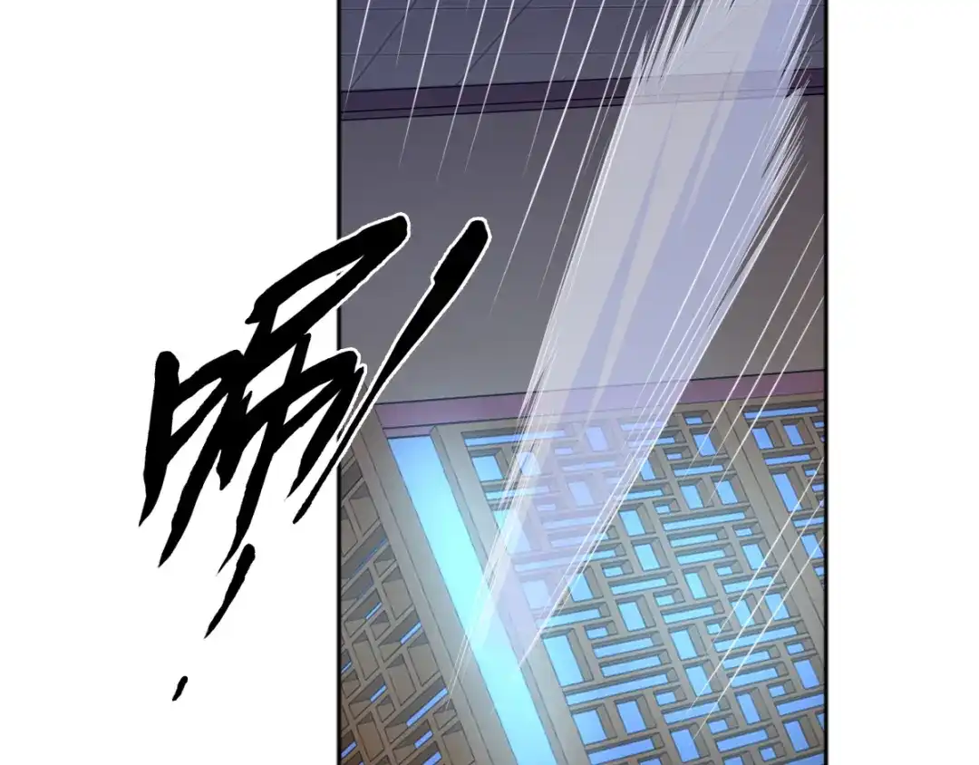 倾城狂妃 第105话 七星摄魂钉 第65页