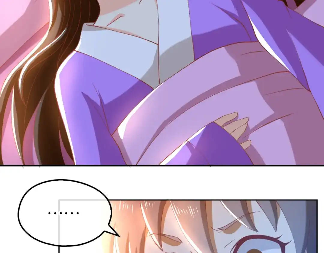 倾城狂妃 第105话 七星摄魂钉 第11页