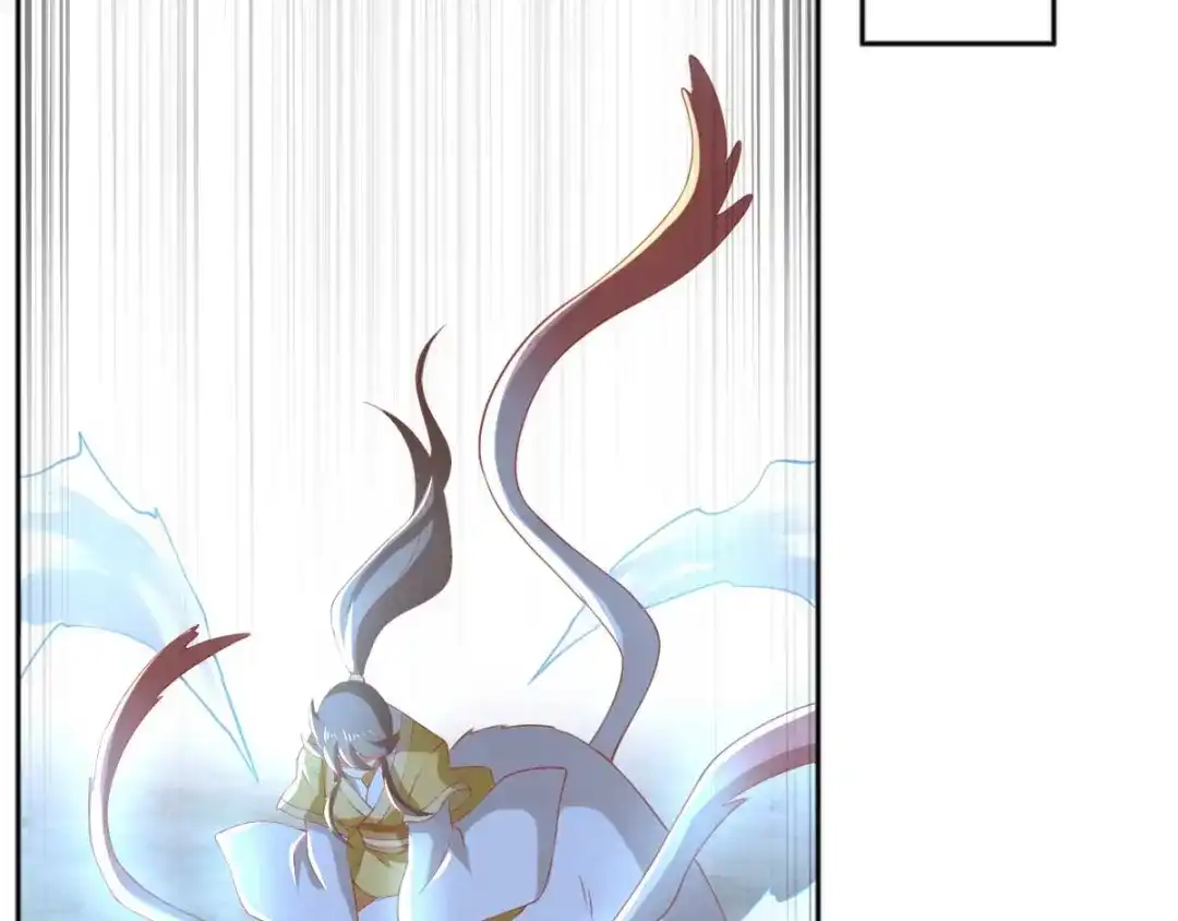 倾城狂妃 第106话 翎缁的报复 第86页