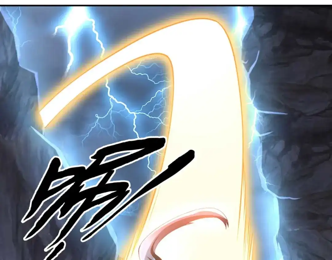 倾城狂妃 第106话 翎缁的报复 第82页