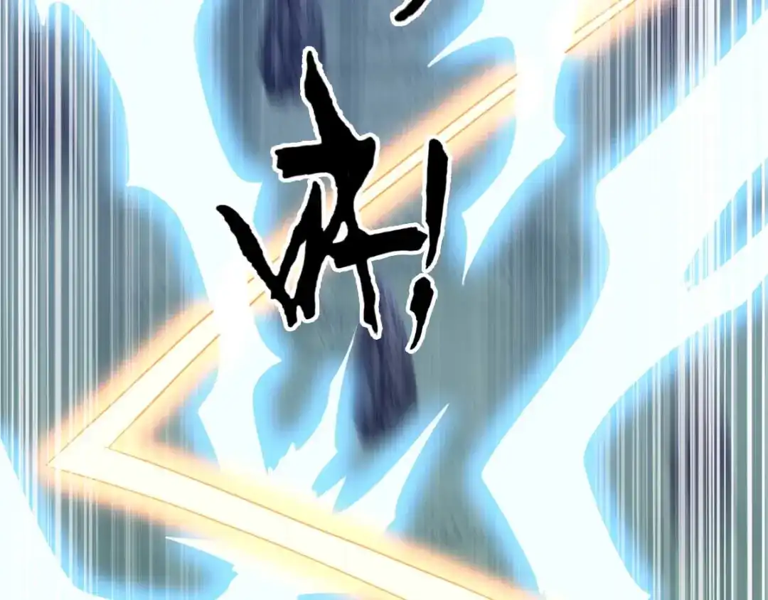 倾城狂妃 第106话 翎缁的报复 第62页