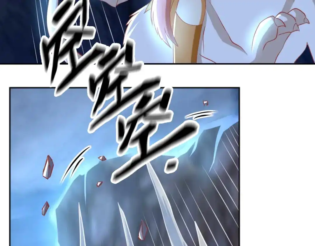 倾城狂妃 第106话 翎缁的报复 第33页