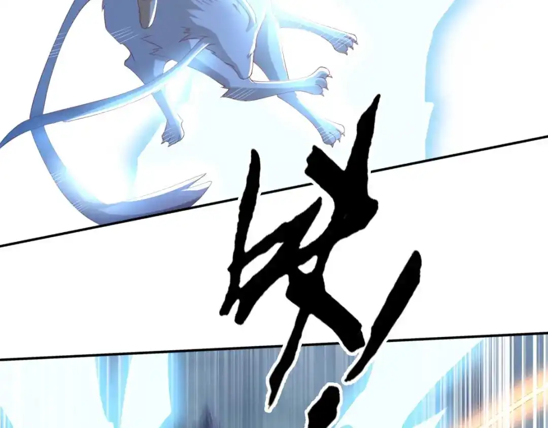 倾城狂妃 第106话 翎缁的报复 第60页
