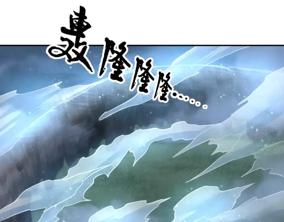 倾城狂妃 第106话 翎缁的报复 第35页