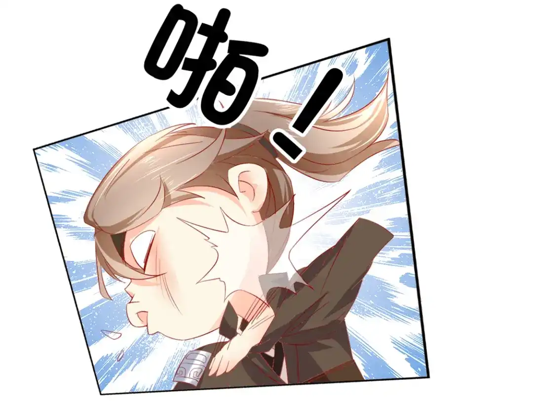 倾城狂妃 第10话 是心动吗？ 第86页