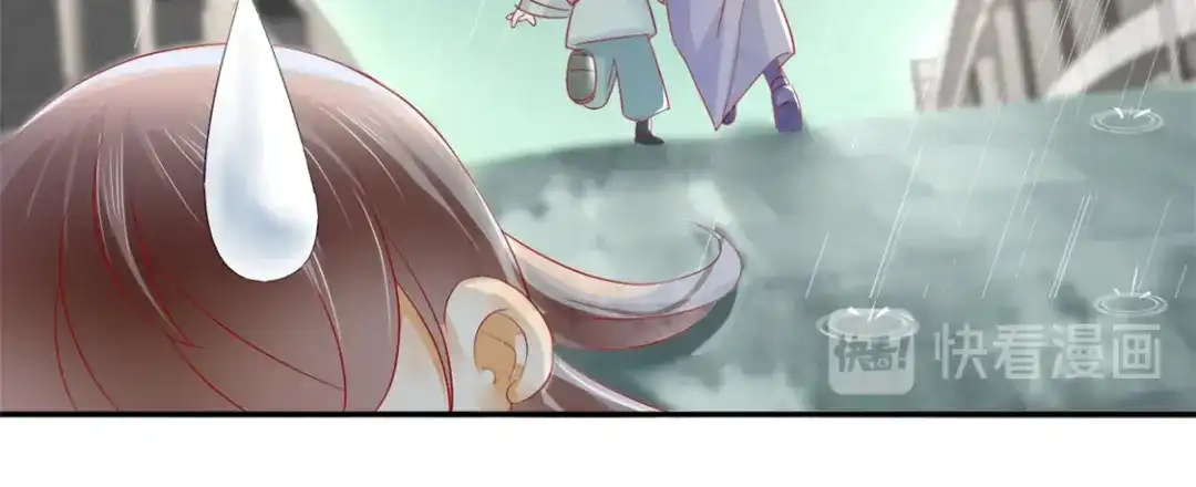 倾城狂妃 第10话 是心动吗？ 第36页