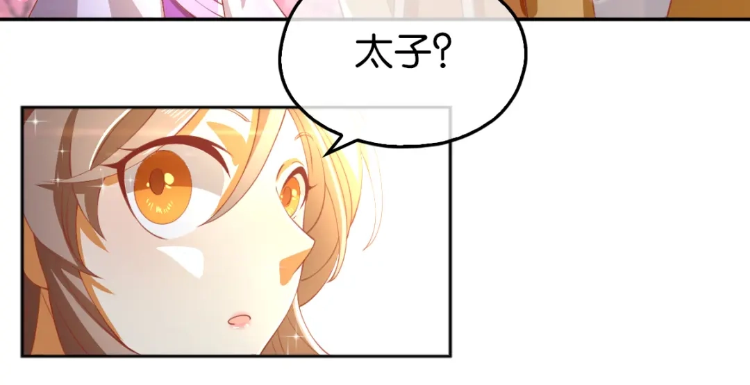 倾城狂妃 第107话 前功尽弃的历劫 第120页