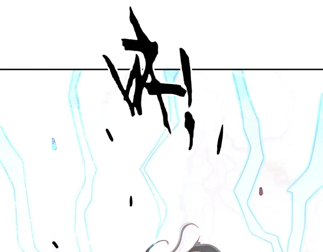 倾城狂妃 第107话 前功尽弃的历劫 第5页
