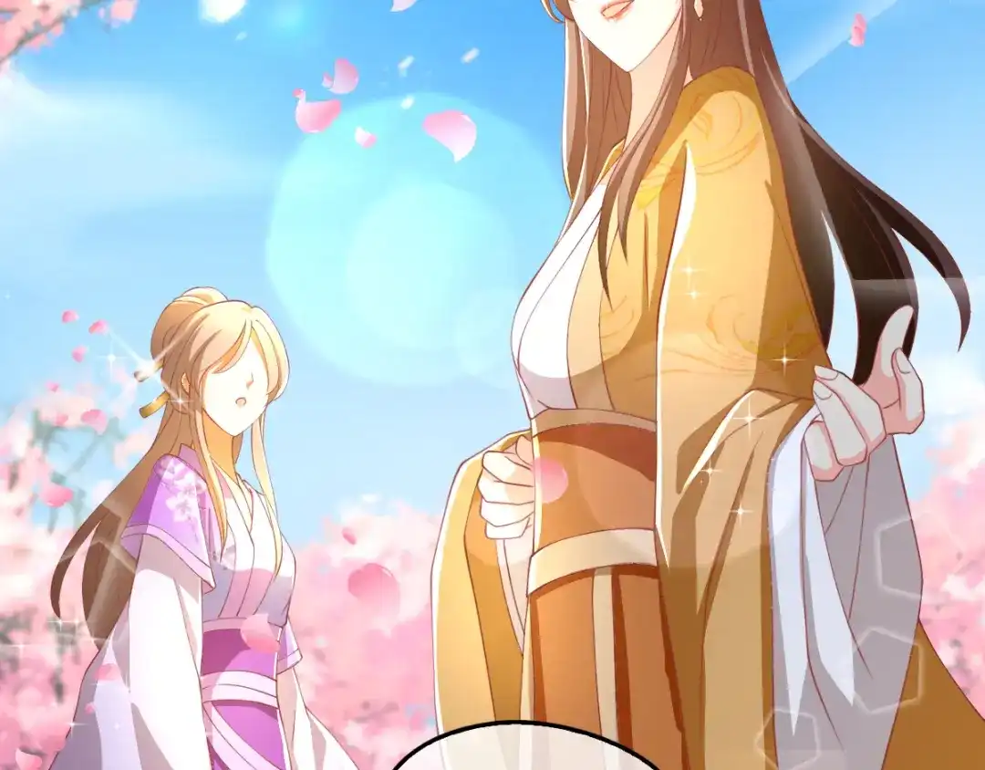 倾城狂妃 第107话 前功尽弃的历劫 第119页