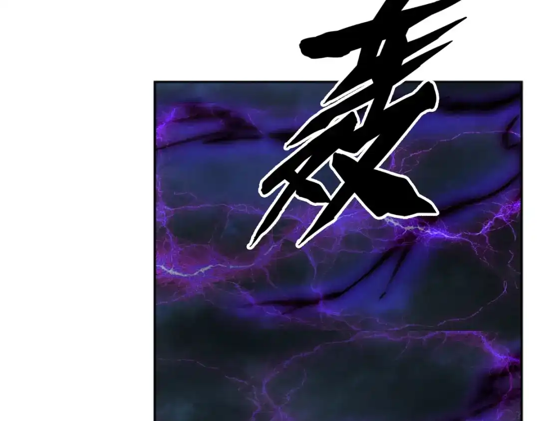 倾城狂妃 第107话 前功尽弃的历劫 第31页