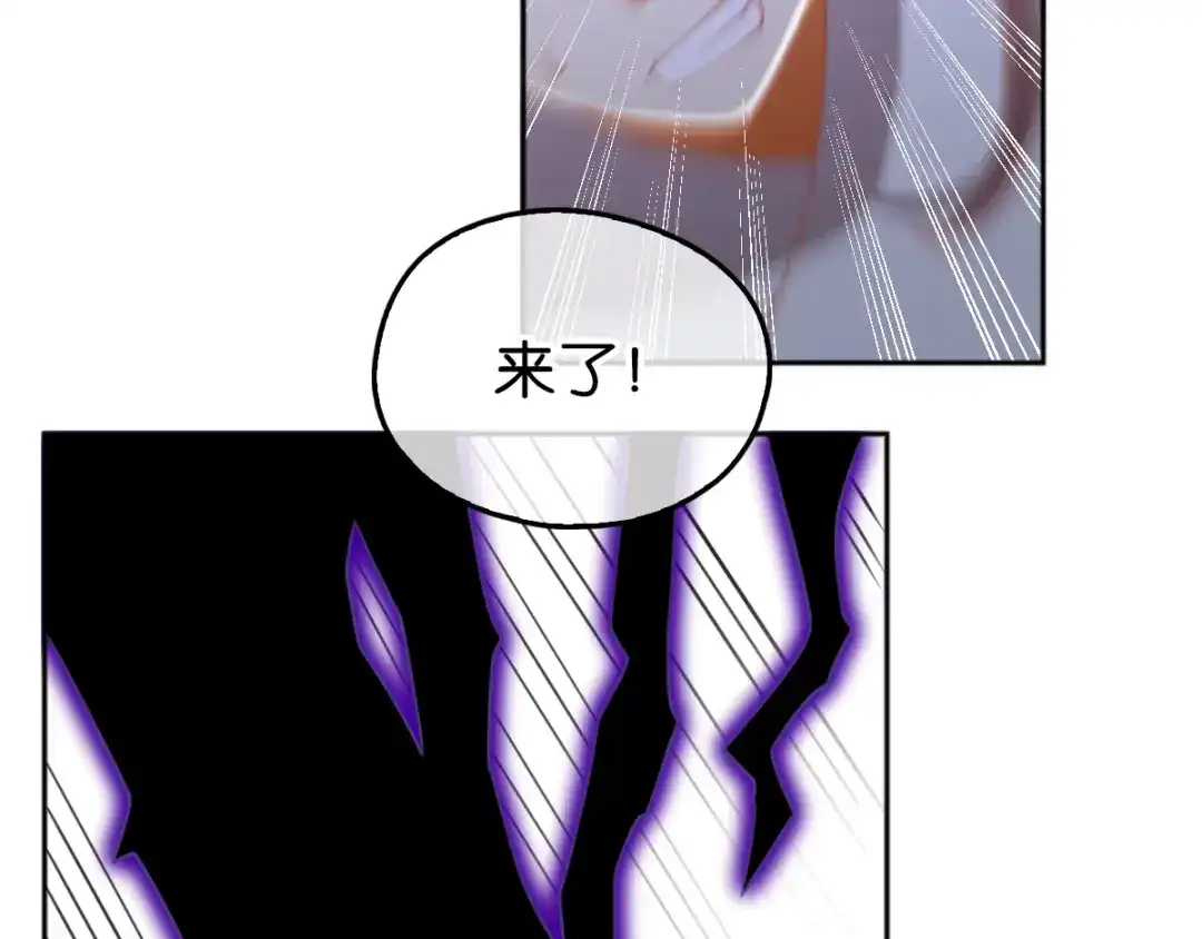 倾城狂妃 第107话 前功尽弃的历劫 第34页