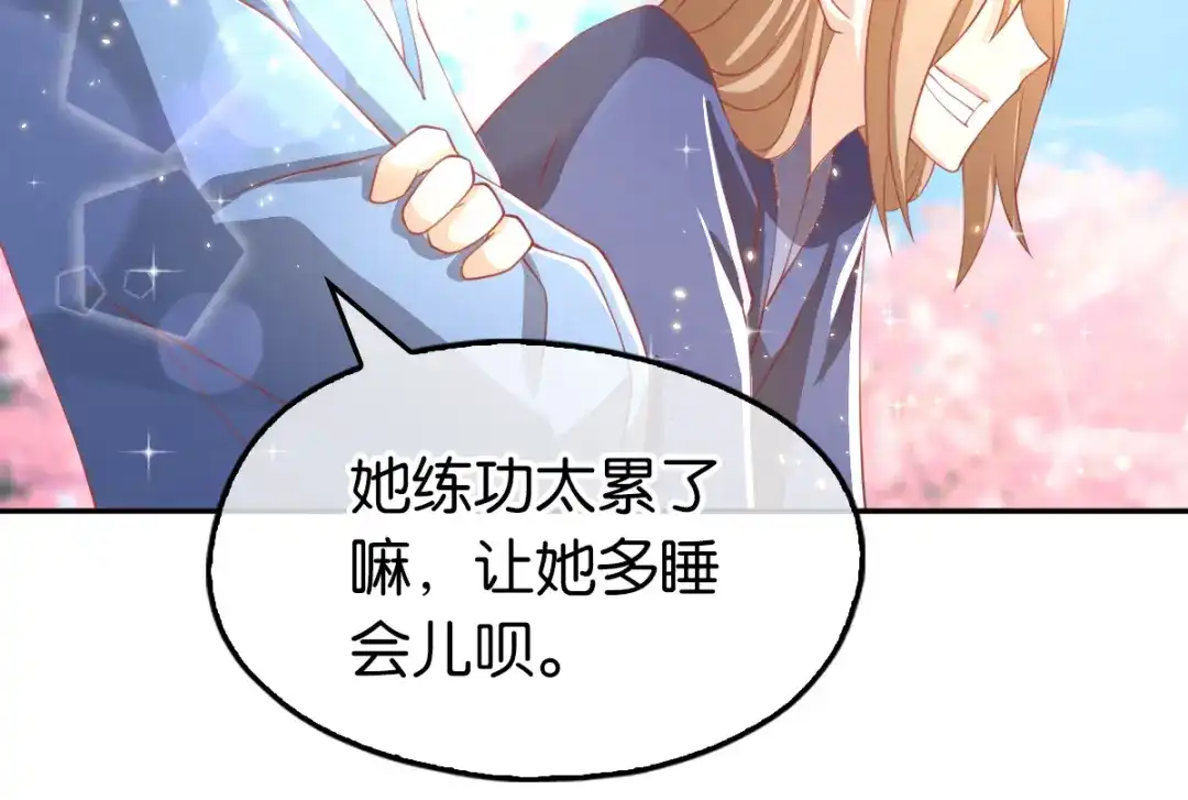 倾城狂妃 第107话 前功尽弃的历劫 第99页