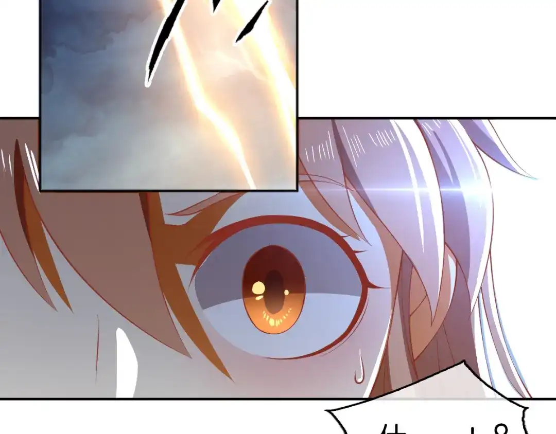 倾城狂妃 第107话 前功尽弃的历劫 第65页