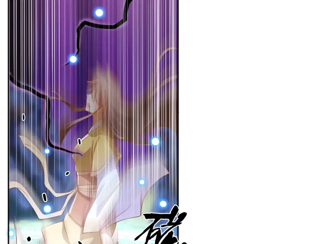 倾城狂妃 第107话 前功尽弃的历劫 第55页