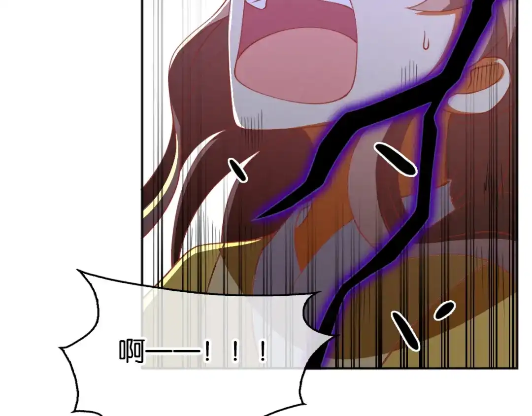 倾城狂妃 第107话 前功尽弃的历劫 第40页