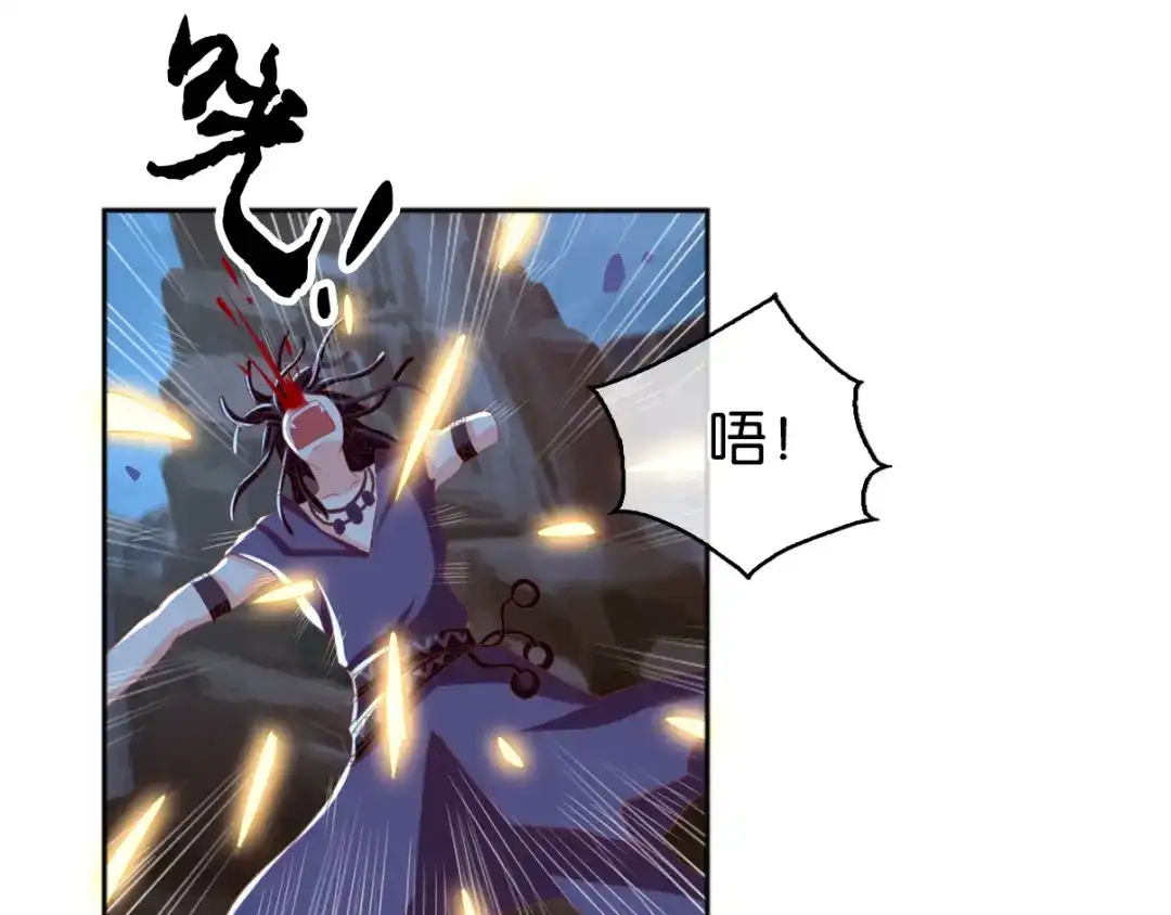 倾城狂妃 第108话 突破心魔 第100页