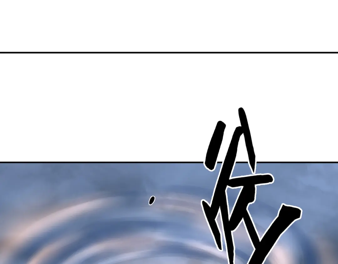 倾城狂妃 第108话 突破心魔 第59页