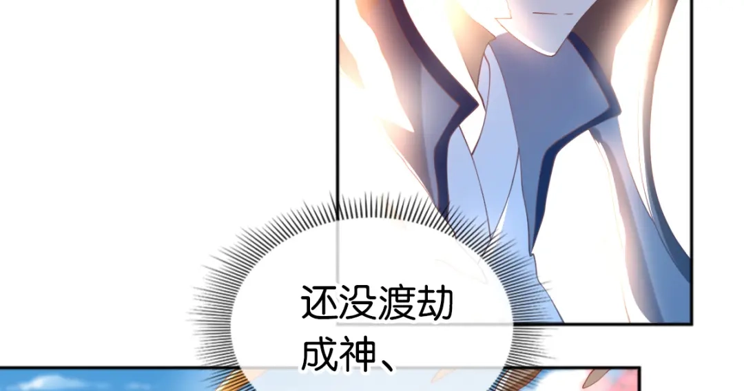 倾城狂妃 第108话 突破心魔 第21页