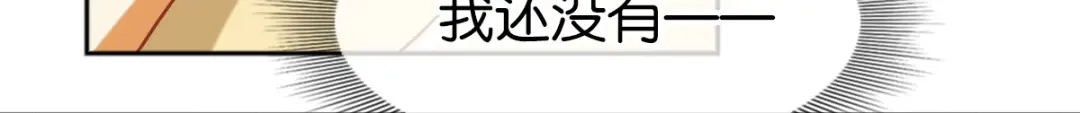 倾城狂妃 第108话 突破心魔 第24页