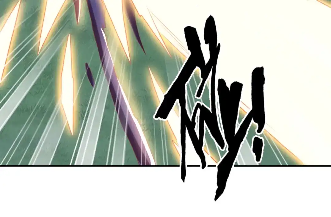 倾城狂妃 第108话 突破心魔 第99页