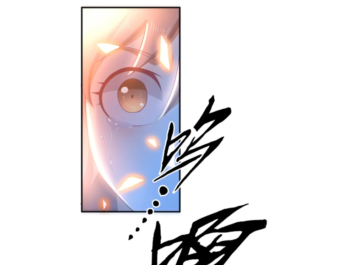 倾城狂妃 第108话 突破心魔 第55页
