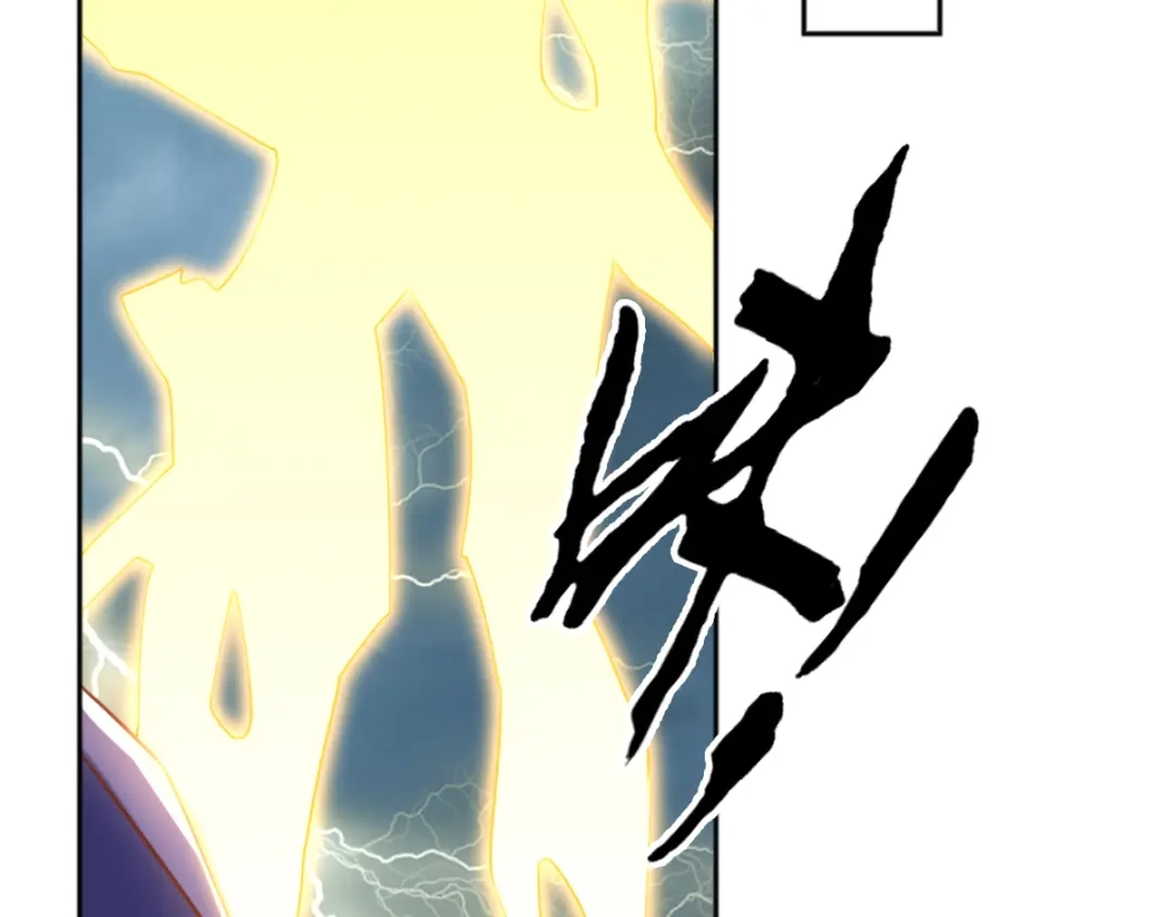 倾城狂妃 第108话 突破心魔 第32页