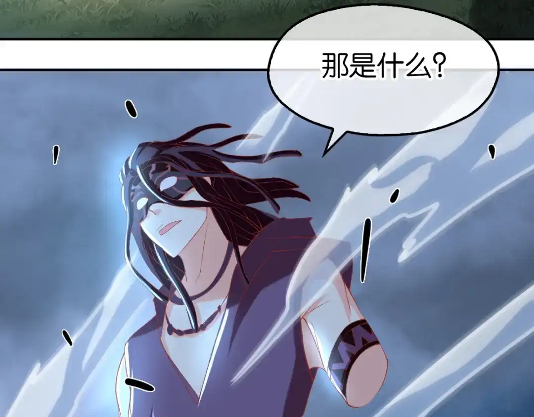 倾城狂妃 第108话 突破心魔 第64页