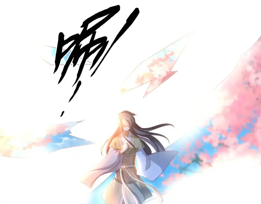 倾城狂妃 第108话 突破心魔 第29页