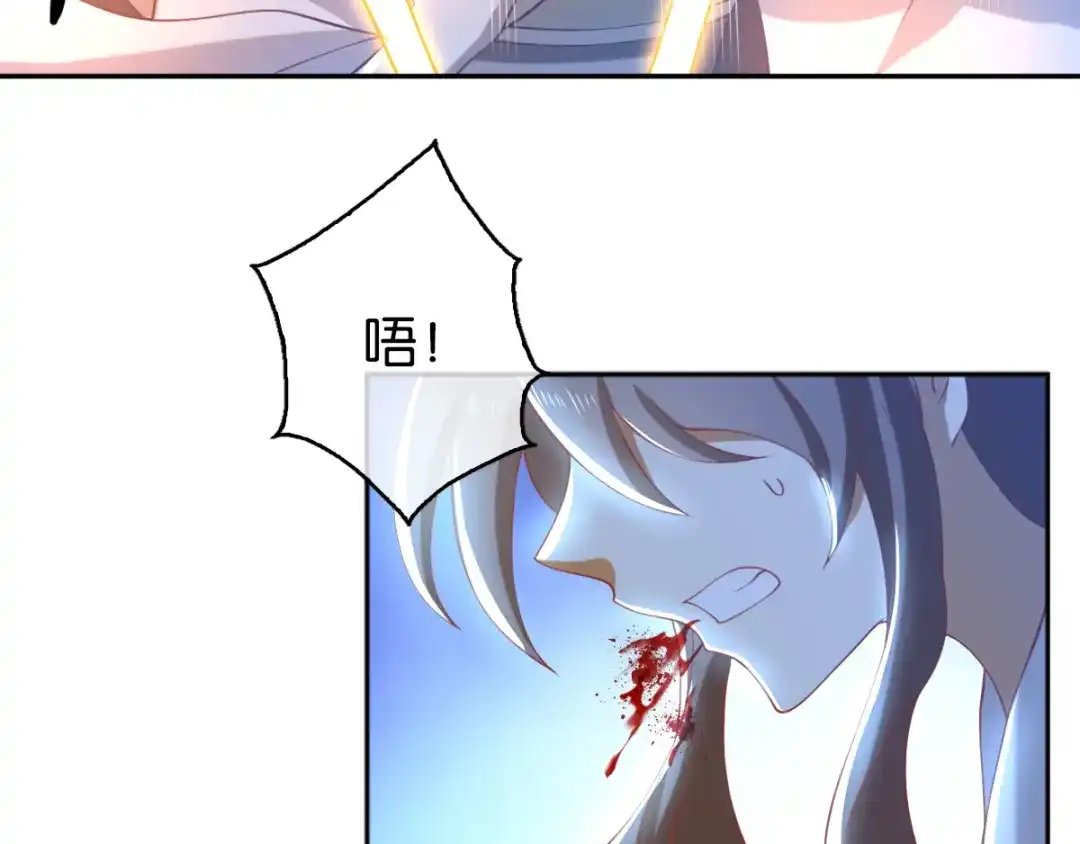 倾城狂妃 第108话 突破心魔 第35页