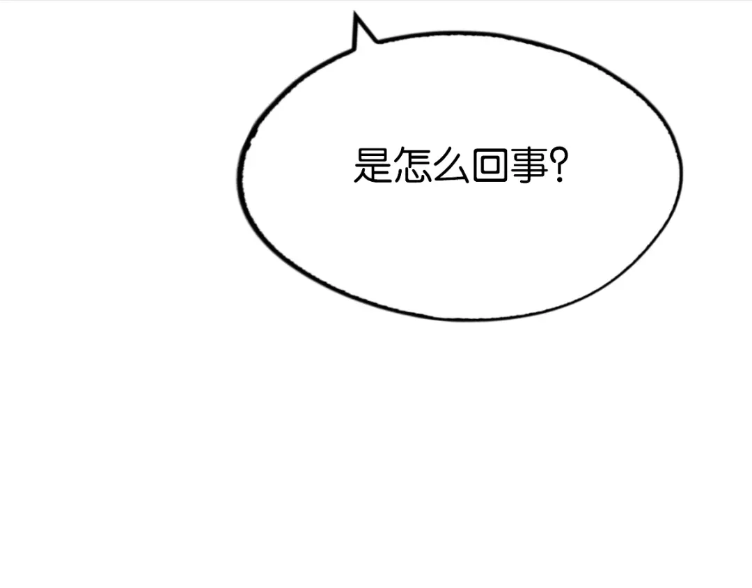 倾城狂妃 第110话 失望 第59页