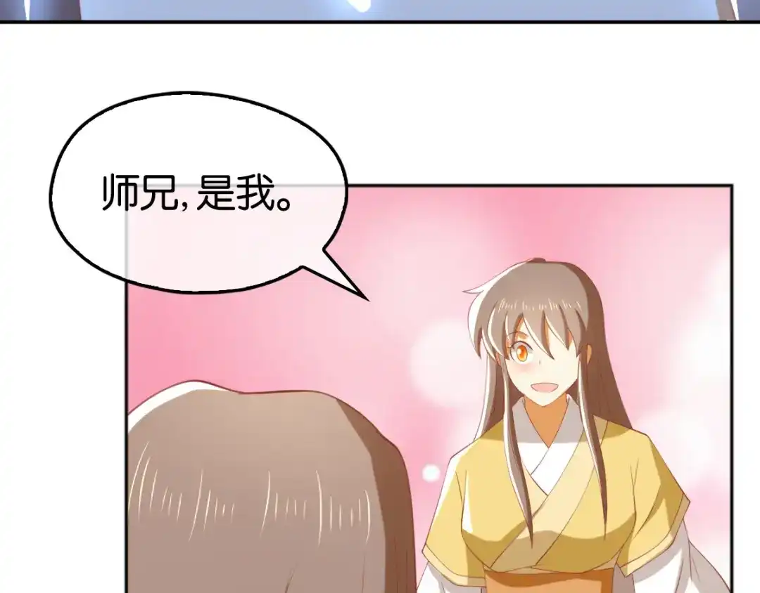倾城狂妃 第110话 失望 第67页