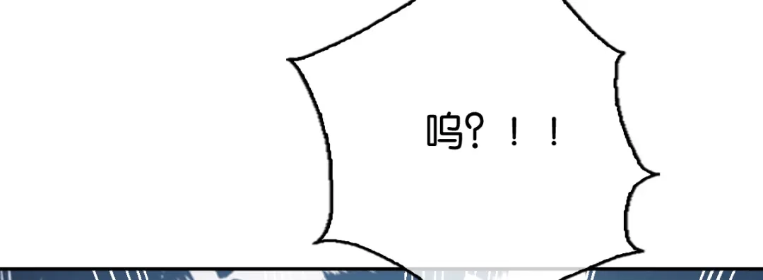 倾城狂妃 第110话 失望 第96页